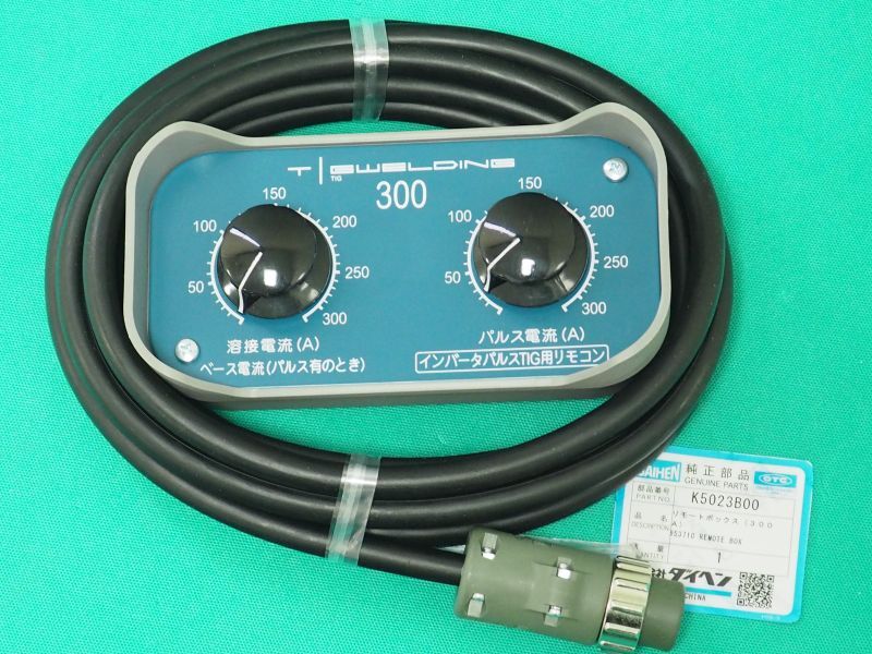 完売 ダイヘン インバータエレコン300P 水冷4m 水道 セット AVP3004 8512800 送料別途見積り 法人 事業所限定 外直送 