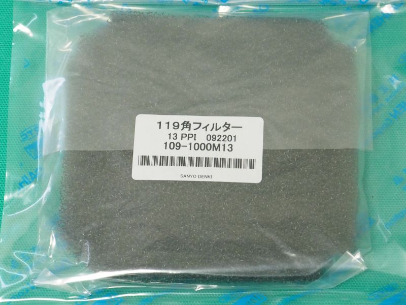 ダイヘンデジタルCO2/MAG溶接機用 交換用フィルター(5枚入り