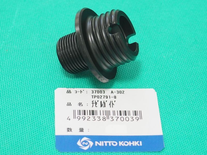 工具 NITTO(日東工器) オートチゼル A-302 - 2