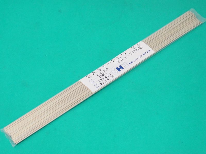 銀ろう棒 EASY-FLO 35(BAg-2)バラにて 1本単位(本数売り) 1.6/2.0mm