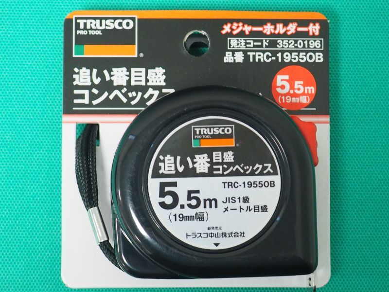 TRUSCO 追イ番目盛コンベックス19mm幅 5.5m TRC-1955OB [352-0196