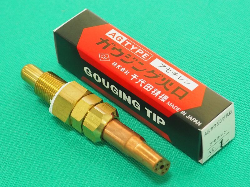 A切用 AGガウジング火口 アセチレン用 #1,#2,#3 選択 - 溶接 A切用 AGガウジング火口 アセチレン用 #1,#2,#3 選択 - 溶接