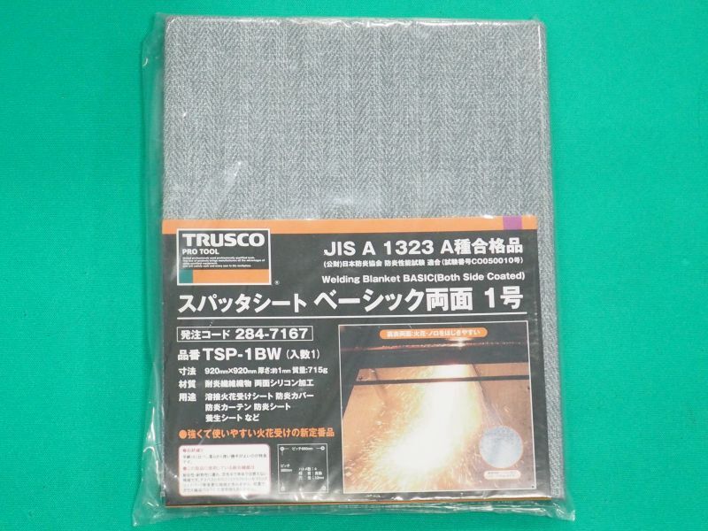 TRUSCO スパッタシートベーシック両面 1号 920X920 TSP-1BW [284-7167]