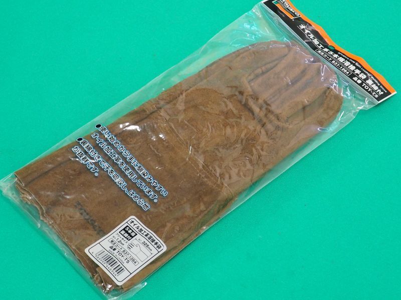 TRUSCO オイル加工革5本指溶接手袋 裏綿付 TOY-T5 [837-1264