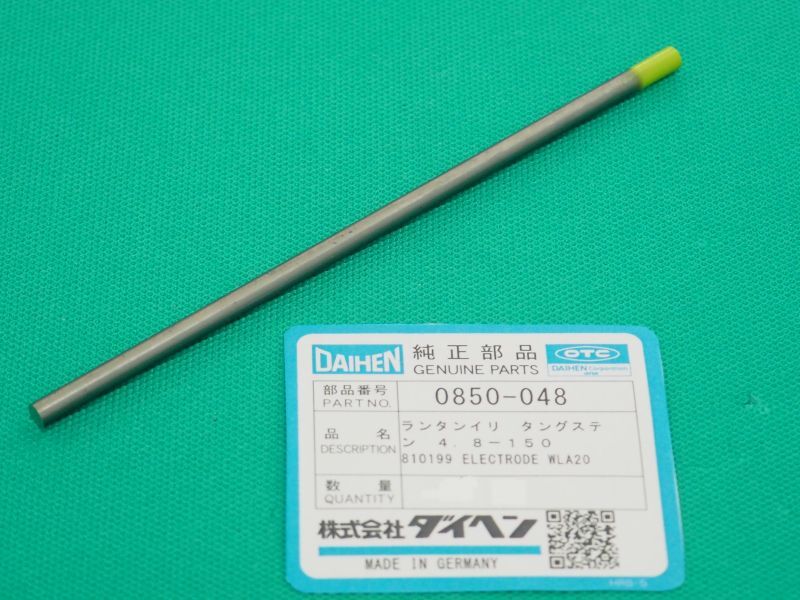 ダイヘン 2％ランタナ入りタングステン（ランタン）電極棒 4.8