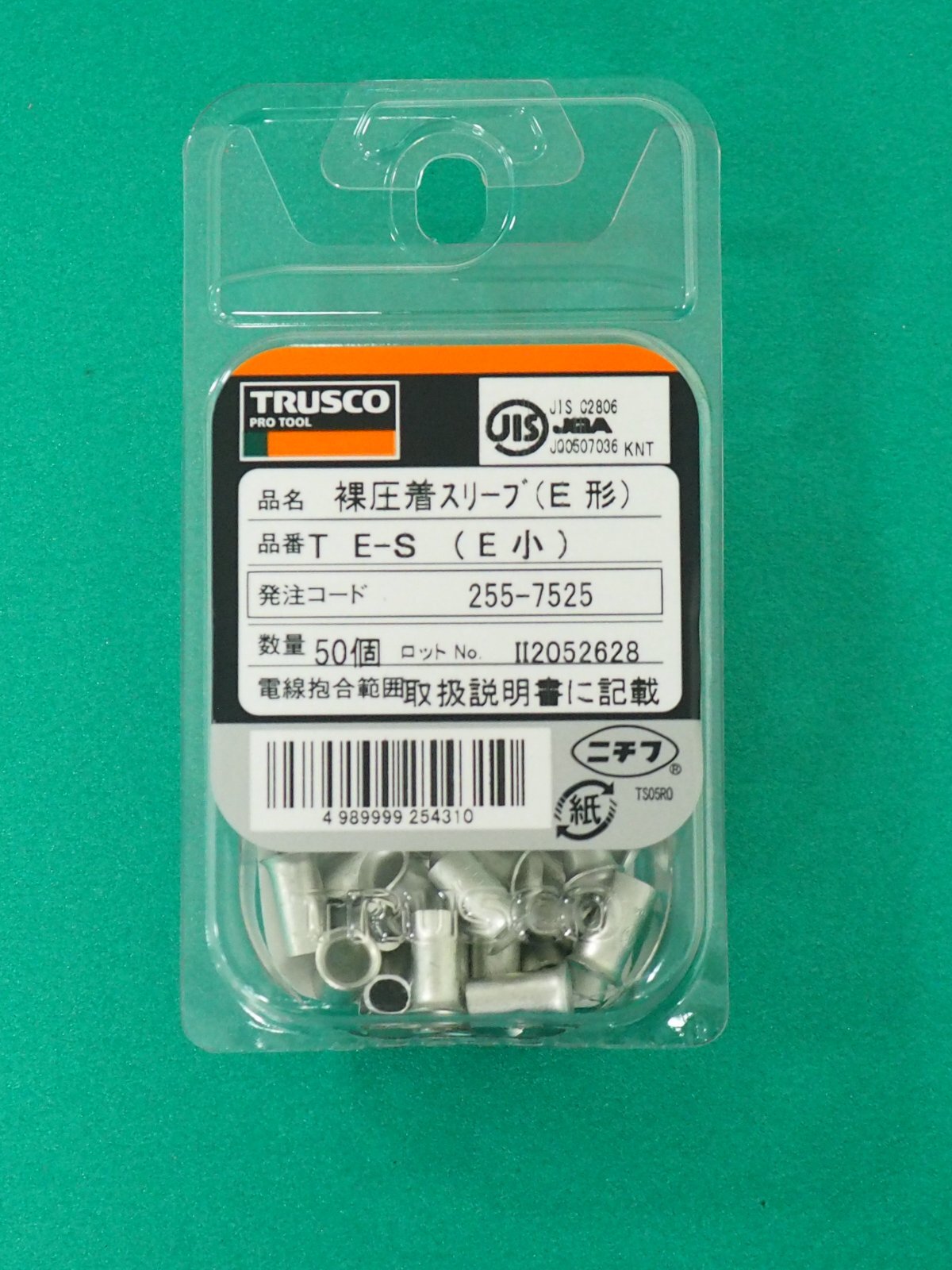 TRUSCO 裸圧着スリーブリングスリーブ5.5mm2 (50個入) T-ES [255 TRUSCO 裸圧着スリーブリングスリーブ5.5mm2 (50個入) T-ES [255
