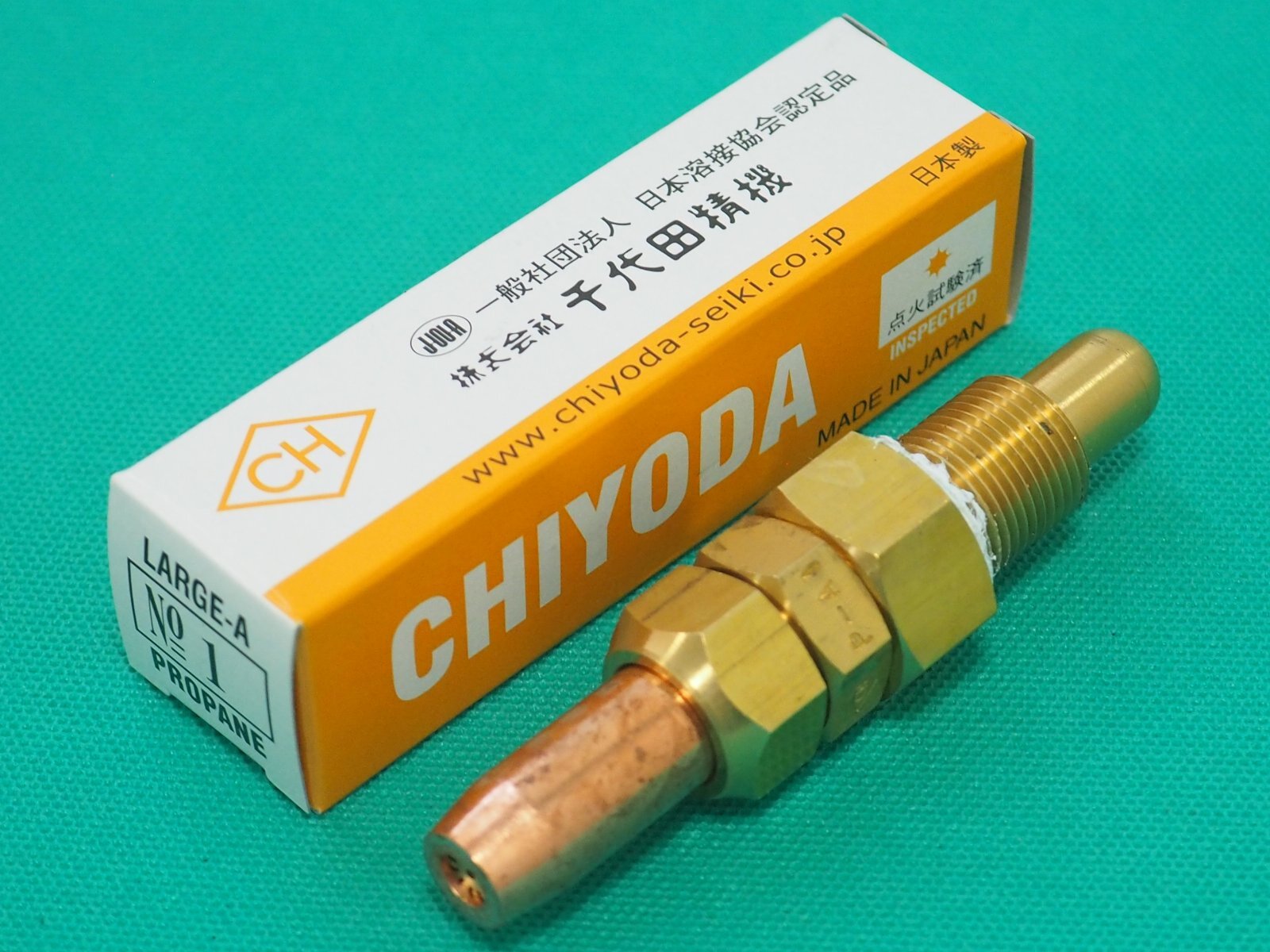 拡散型加熱器用 プロパン用 火口 PK-5000L 千代田精機 - 溶接