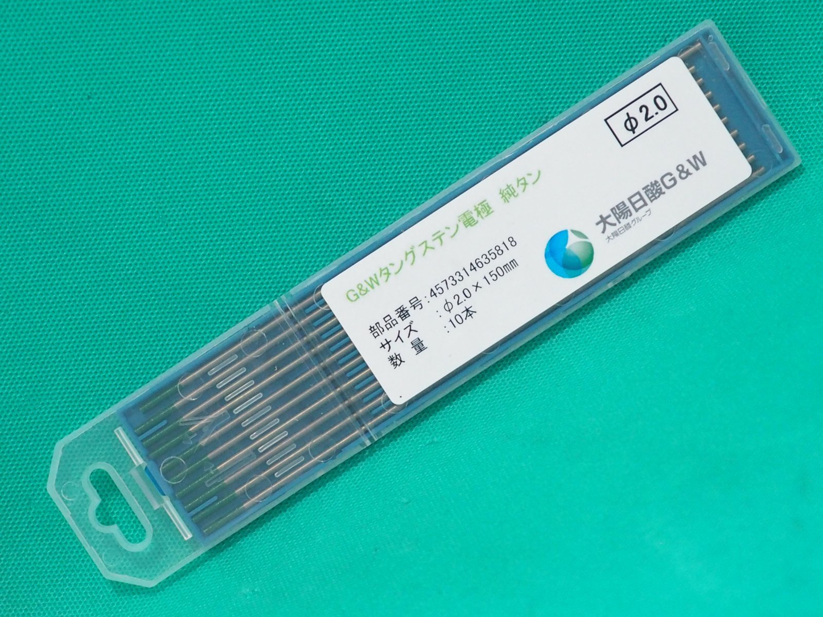 TIG溶接用電極棒 純タングステン 10本入 大陽日酸G&W - 溶接用品