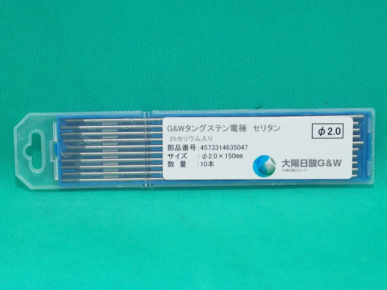 2％セリウム入り・タングステン電極棒セリタン 10本 大陽日酸G&W