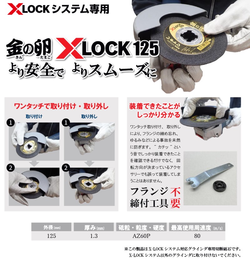 レヂトン 金の卵 AZ60P 感謝箱セット 2箱