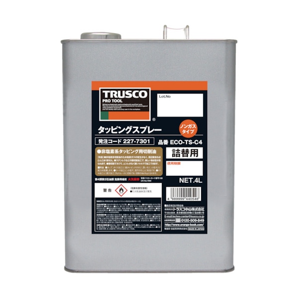 TRUSCO　難削材用　溶接用品プロショップ　サンテック　ECO-TS-C4　4L　αタッピングオイル　[227-7301]