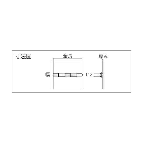 TRUSCO ST-1000W-89 ステンレス製特厚溶接蝶番 全長89mm (1個入) 233