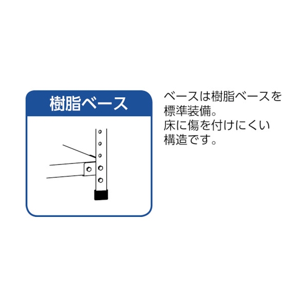 TRUSCO TLA66L-14 軽量150型中棚ボルトレス棚 W1800XD600XH1800 4段 [283-2861]