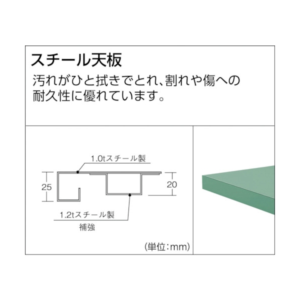 TRUSCO HSAE型立作業台 1800X900XH900 1段引出付 HSAE-1809F1 [289-1654] - 溶接用品プロ