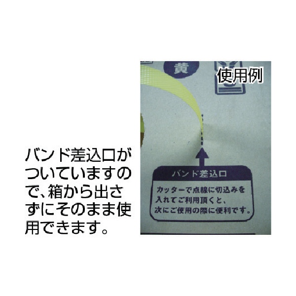 TRUSCO 手締用PPバンド15.5mmX1000m巻青(段ボールパック) TPP-155BD [374-7981] 溶接用品プロショップ  サンテック