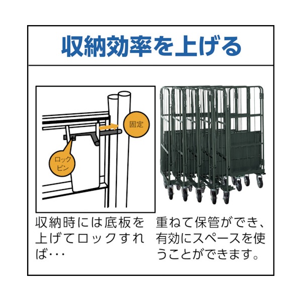 TRUSCO カゴ車 ハイテナー軽量型C 旋回仕様 800X600X1700mm THT-1LC [462-3860] 溶接用品プロショップ  サンテック