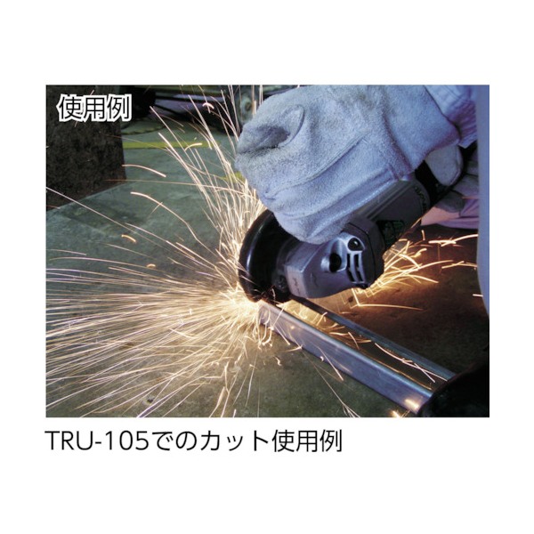 TRUSCO TRU-105 切断砥石 レンジャーカット 極薄0.8mm 105X0.8X15 468-9003 溶接用品プロショップ サンテック