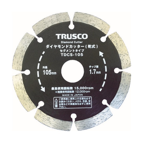 TRUSCO ダイヤモンドカッター 105X1.7TX7WX20H セグメント TDCS-105